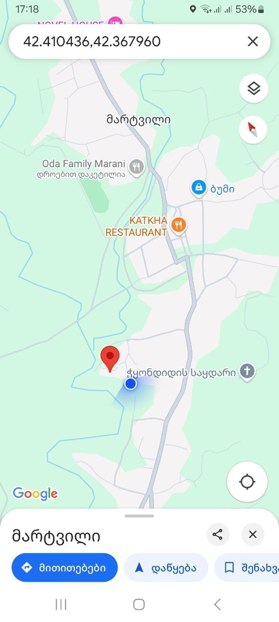 Apartament Eagle Nest Martwili Pokój zdjęcie